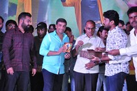 Kalyan Ram Sher Movie Audio Songs Release